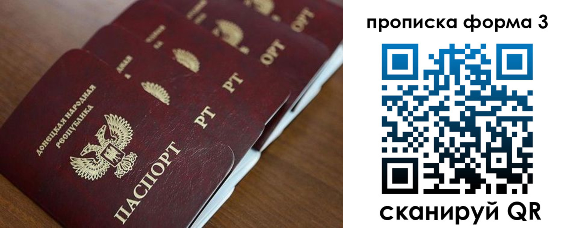 найти адрес прописки в Суворове