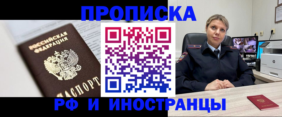 временная регистрация госуслуги в Суворове